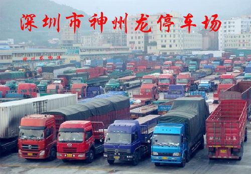 深圳龍崗至廣州貨車出租服務全解析 9.6米貨車、回程車與城市配送